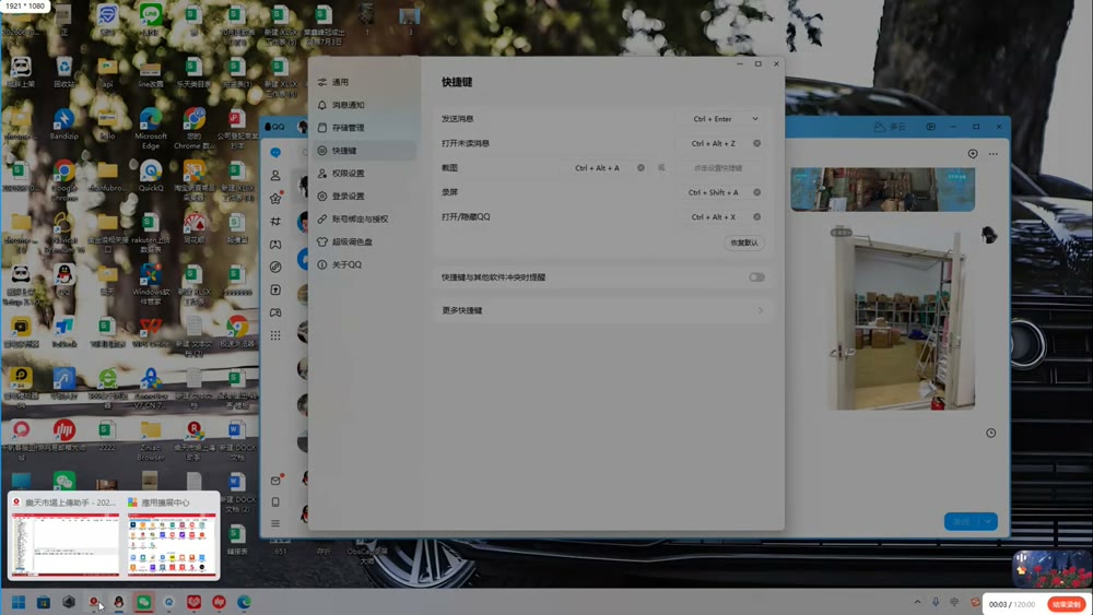 開樂天精靈擴展中心